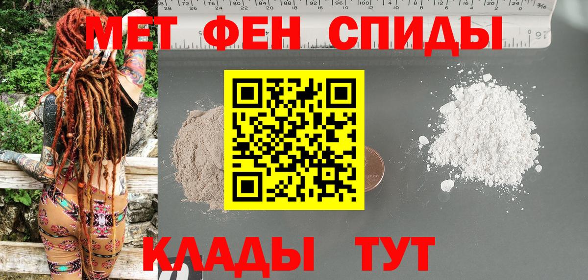 mega ссылка  АМФЕТАМИН Premium  Вход с VPN  Ижевск 