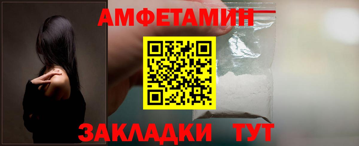 АМФ 98% Ижевск