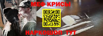 прущие крисы Кулебаки