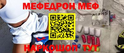 бошки Кумертау