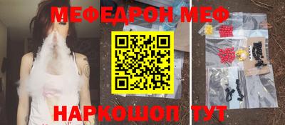 бошки Кумертау