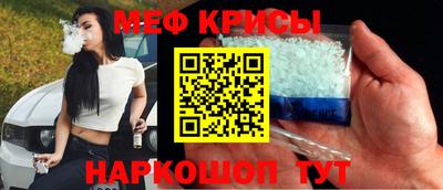 бошки Кумертау