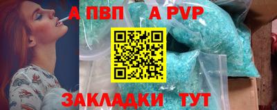 трава Краснодар