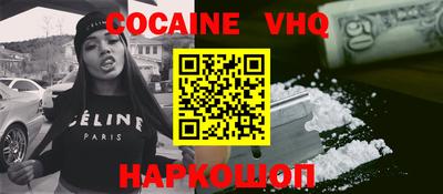 бошки Кумертау