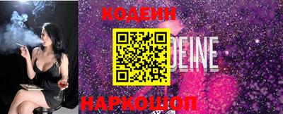 не бодяженный Краснокаменск