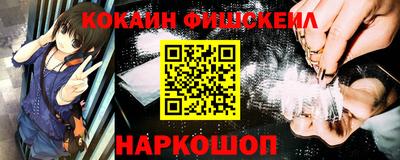 меф VHQ Краснознаменск