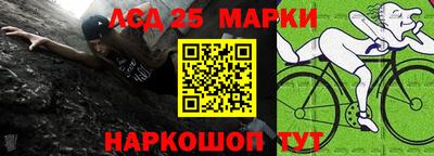 меф VHQ Краснознаменск