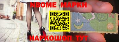 меф VHQ Краснознаменск