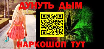 бошки Кумертау