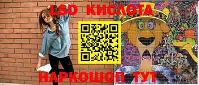 круглые Кунгур
