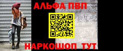 меф VHQ Краснознаменск