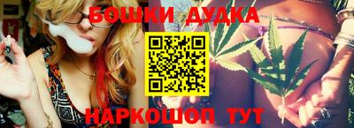 бошки Кумертау