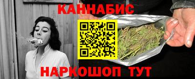 метамфетамин Мариинск