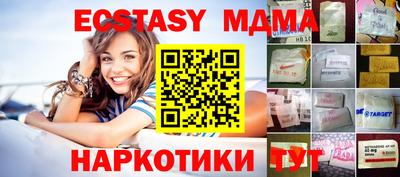 меф VHQ Краснознаменск