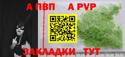 прущие крисы Кулебаки