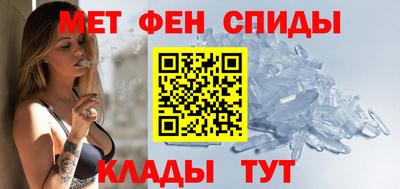 меф VHQ Краснознаменск