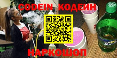 трава Краснодар