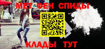 меф VHQ Краснознаменск