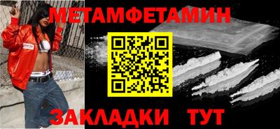бошки Кумертау