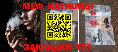 круглые Кунгур