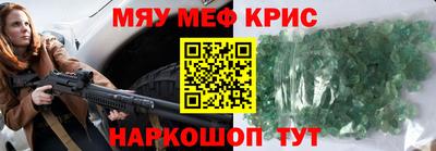 круглые Кунгур