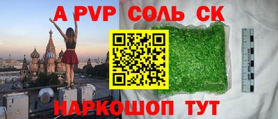 круглые Кунгур
