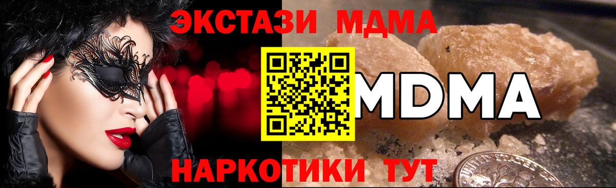 ГАШИШ Ижевск