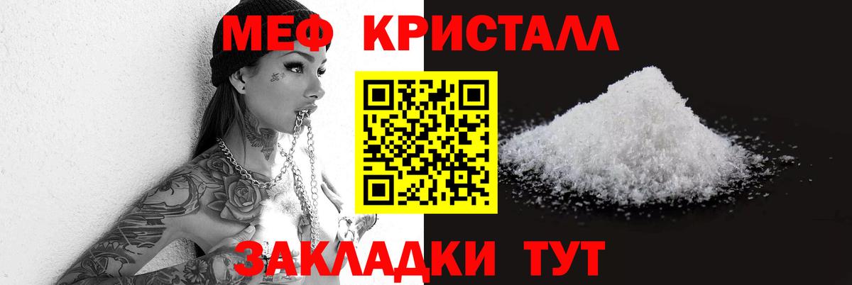 МЕФ мука Ижевск
