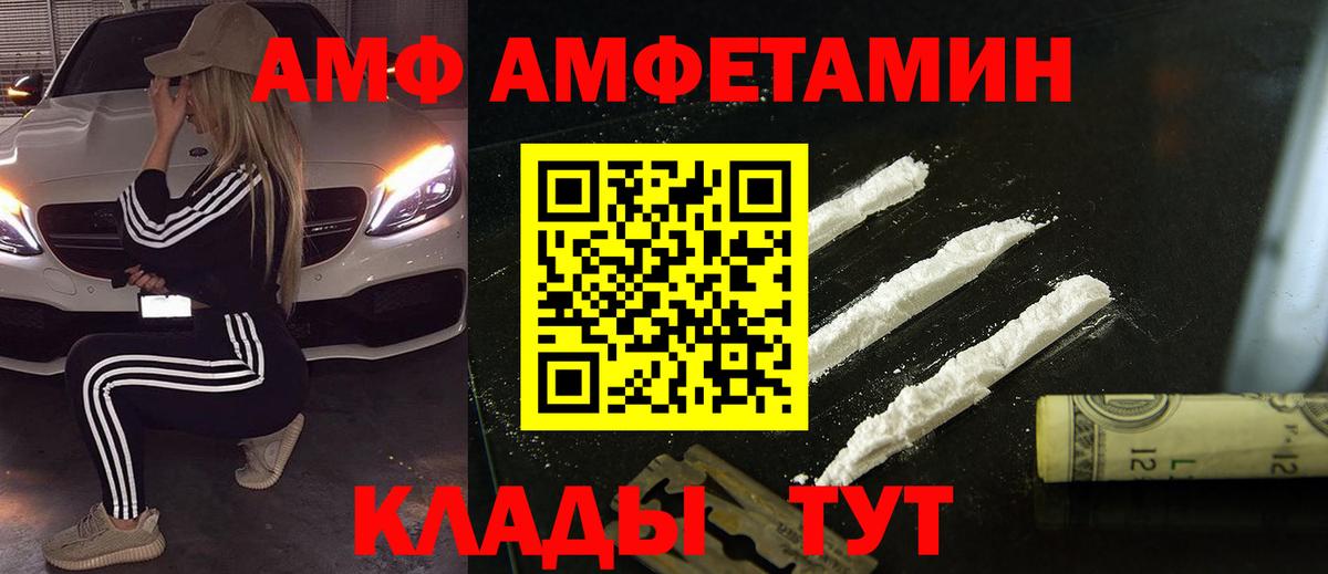 Первитин витя  Вход с VPN  Первитин витя  Ижевск 