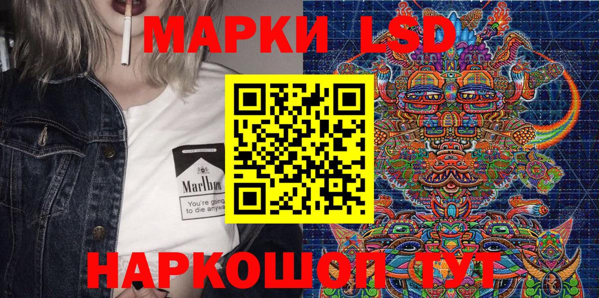 Марки NBOMe 1,8мг Ижевск