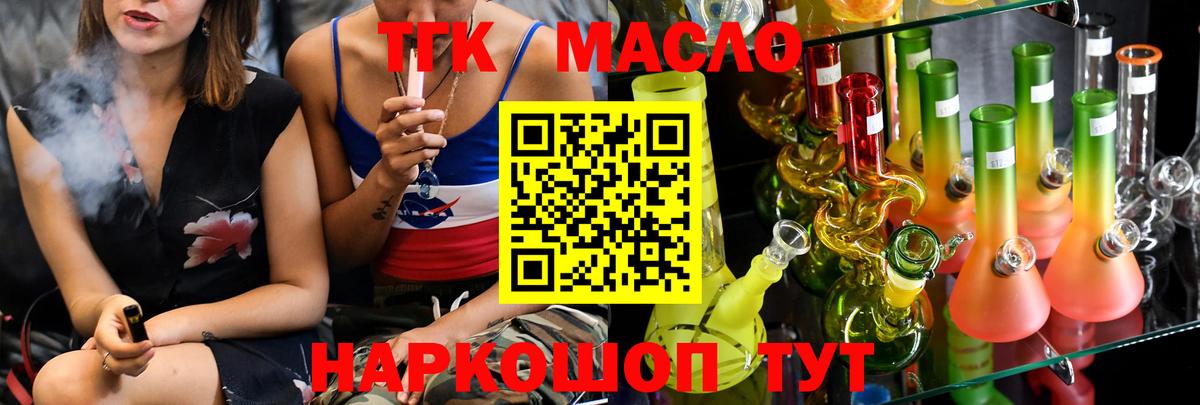 Ижевск  ГАШИШ  Мефедрон кристаллы  Вход с VPN  ГЕРОИН  ГАШ  COCAIN 