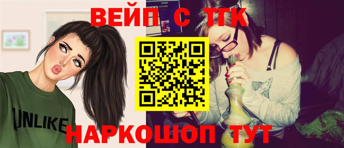 Дистиллят ТГК гашишное масло Ижевск
