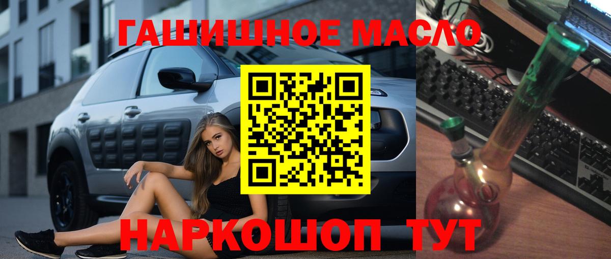 ТГК Wax  Вход с VPN  Ижевск 