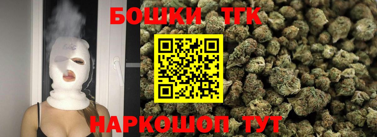 Бошки Шишки LSD WEED  МАРИХУАНА LSD WEED  Ижевск  Бошки Шишки THC 21%  Вход с VPN 